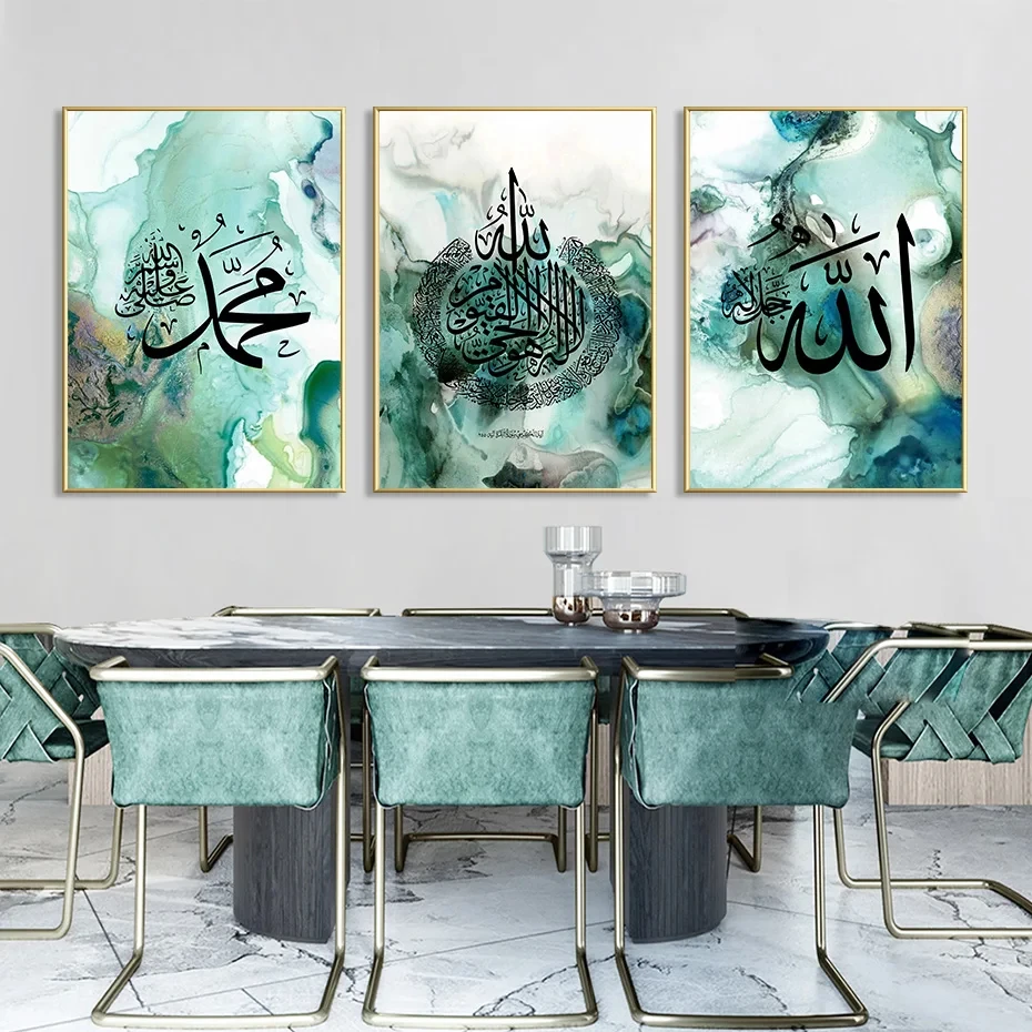 Islamic Calligraphy Muhammad Wall Art Canvas Print Pictures Living Room Interior Modern Abstract Posters Painting Home Decor