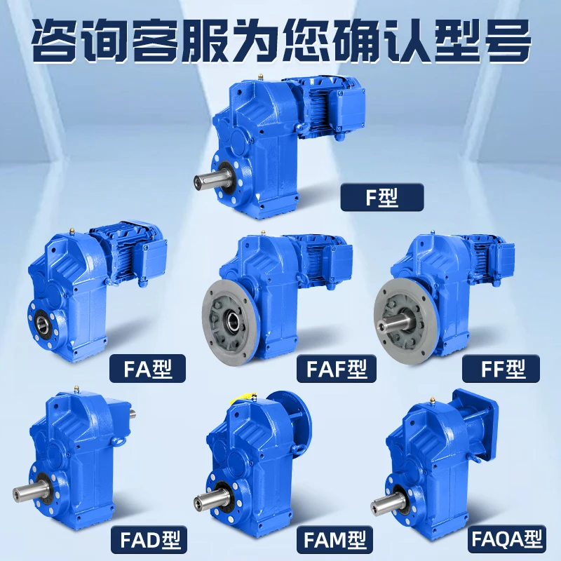 F37 F47 F57 F67 F77 F87 F97 F107 FAF عمود متوازي حلزوني والعتاد المخفض المحرك #2