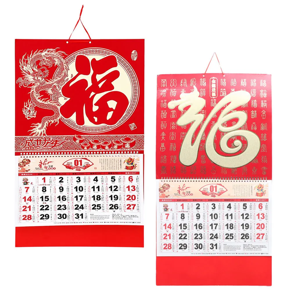 2 قطعة 2024 الذهبي احباط التنين العام التقويم الصيني الجدار الشنق مخطط مفصلة القمرية الشمسية الموعيد ورقة #2