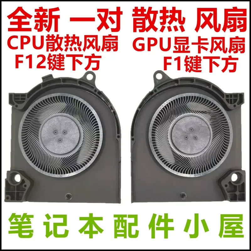 for Dell G15 5520 G15 5525 2022 Gaming Laptop Cooling Fan for G16 7620 Game Box Notebook CPU GPU Heat Sink Cooler Replacement