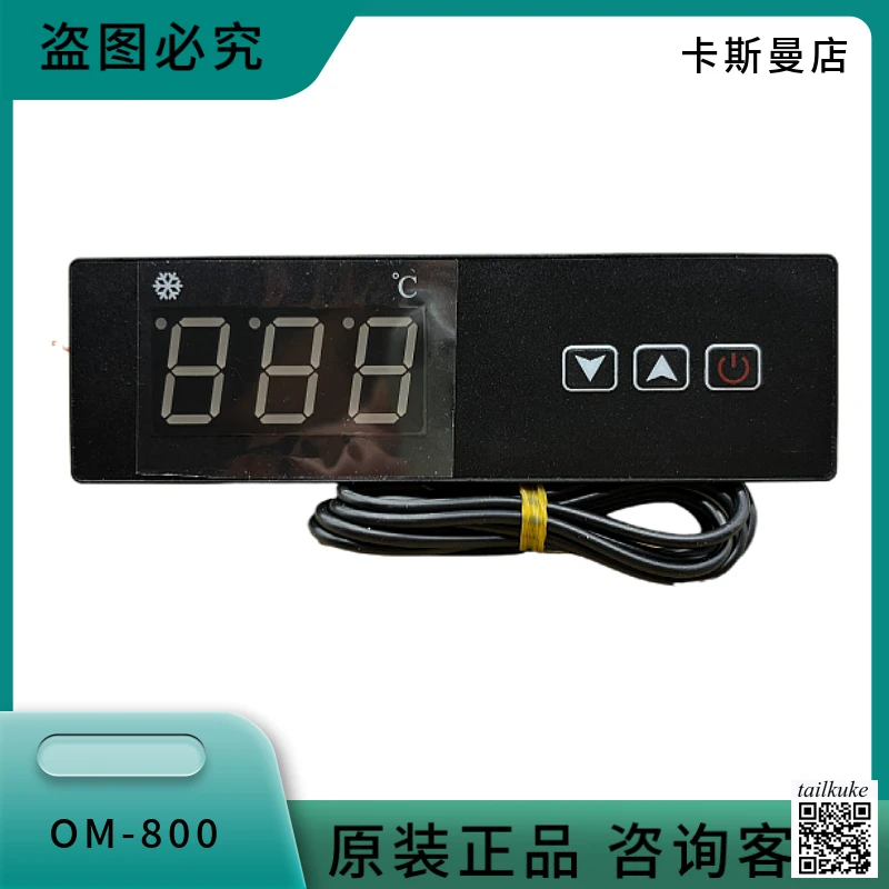 

OM-800 Электронный интеллектуальный контроллер температуры Компьютерная плата для холодильника