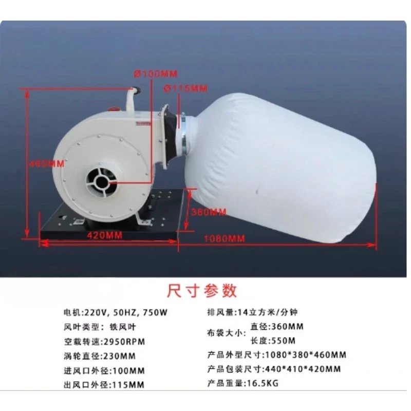 Small Bag Industrial Dust Collector Woodworking Dust Extractor For Engraving Machine Construction Site