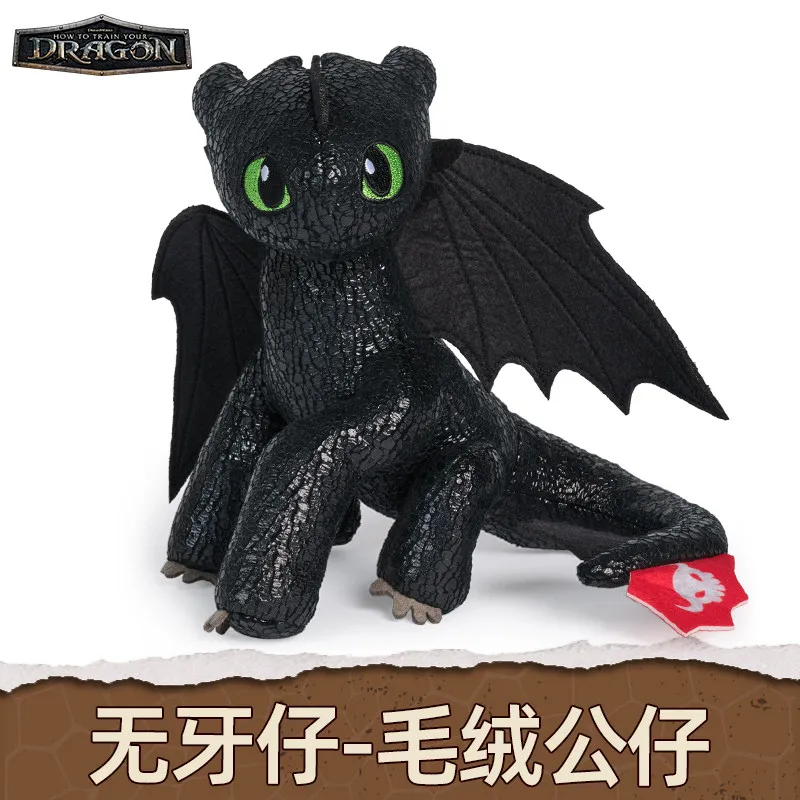 Dragon Tamer Plush Toy with No-teeth Character Cute Little Flying Dragon Figurine Night Terror Doll Trendy Toy Celebration Gift