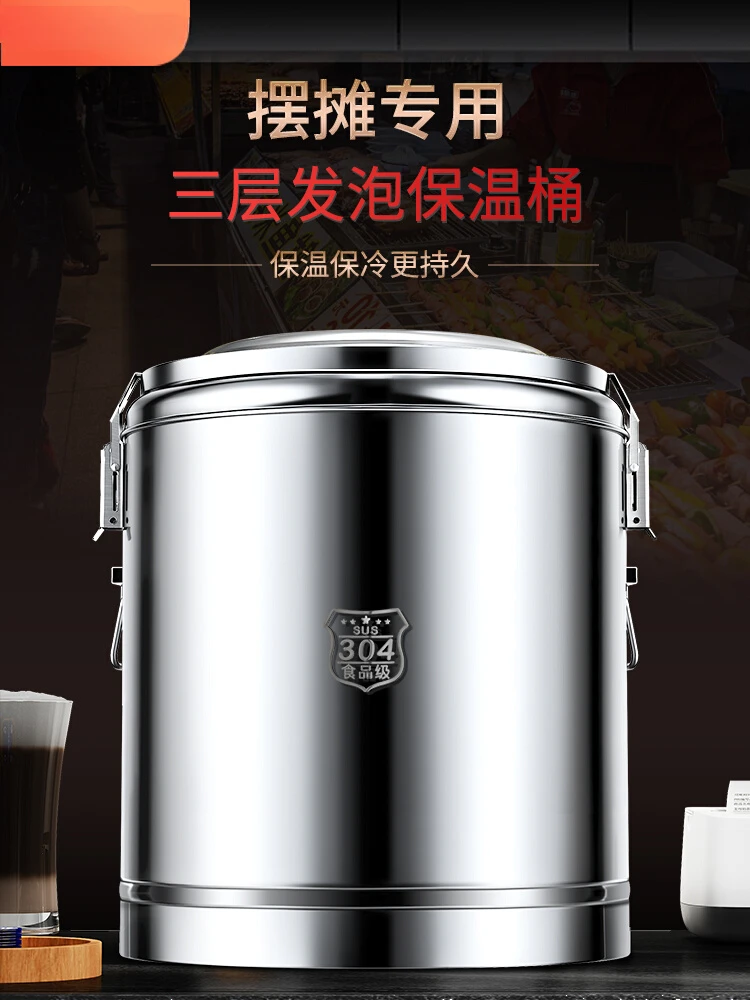 304 stainless steel ice cube and sand large capacity ice cube insulation box for commercial ice bucket stalls