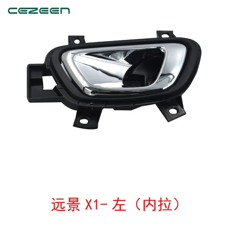 

1pc for Geely Yuanjing X1 door inner buckle handle