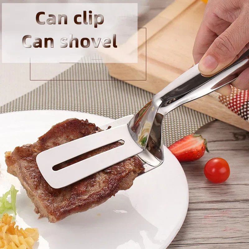 Household Frying Shovel Pancake Fried Fish Shovel Pizza Steak Clip Barbecue Grilling Tong Kitchen Clamp Cooking Tool