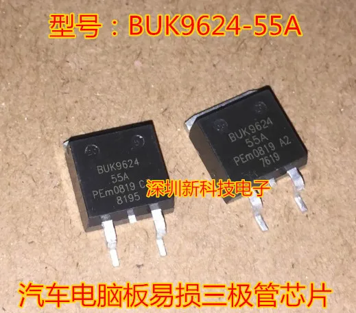 

BUK9624-55A ТО-263
