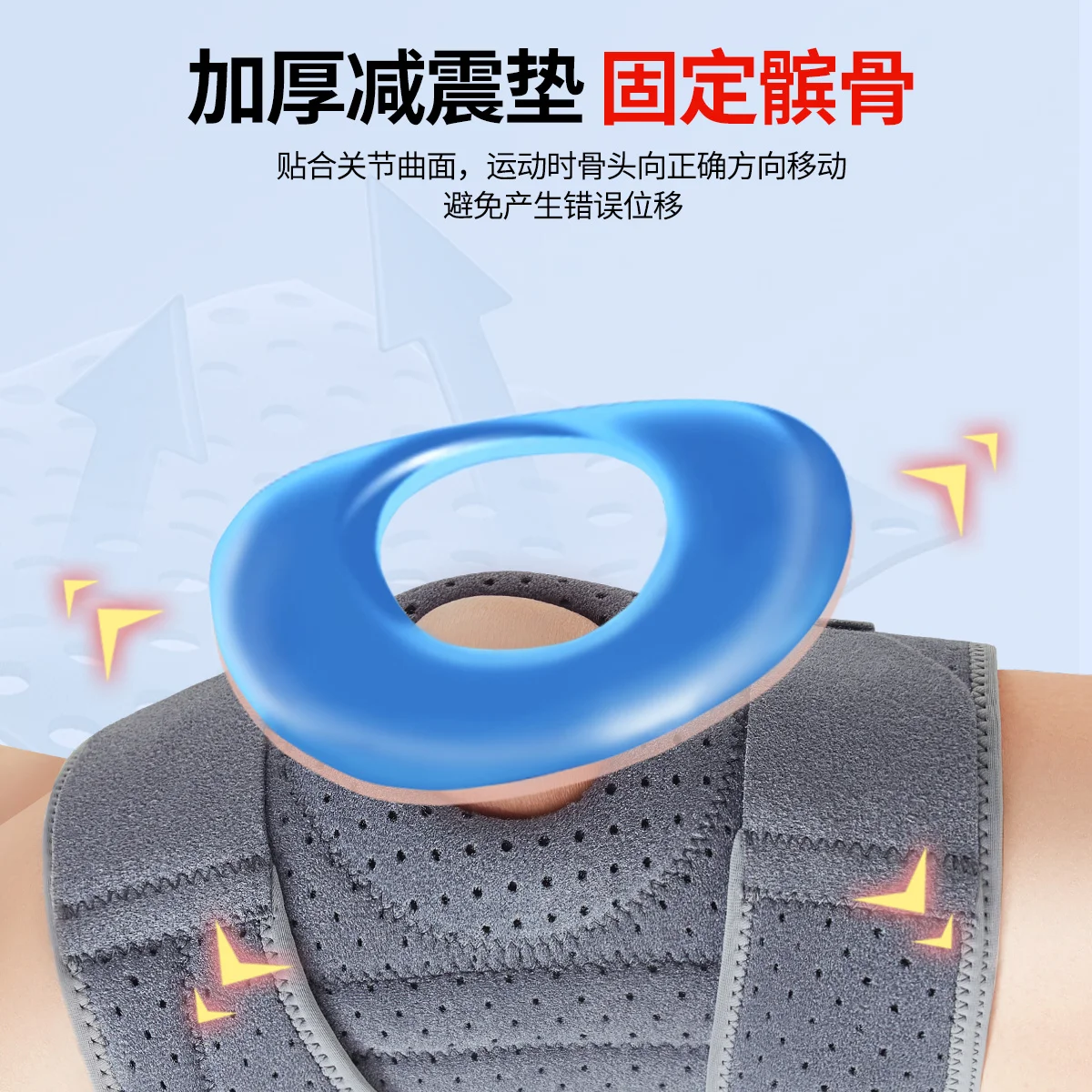 Knee protection meniscus injury, male and female fixed braces, sports synovitis, summer sheath