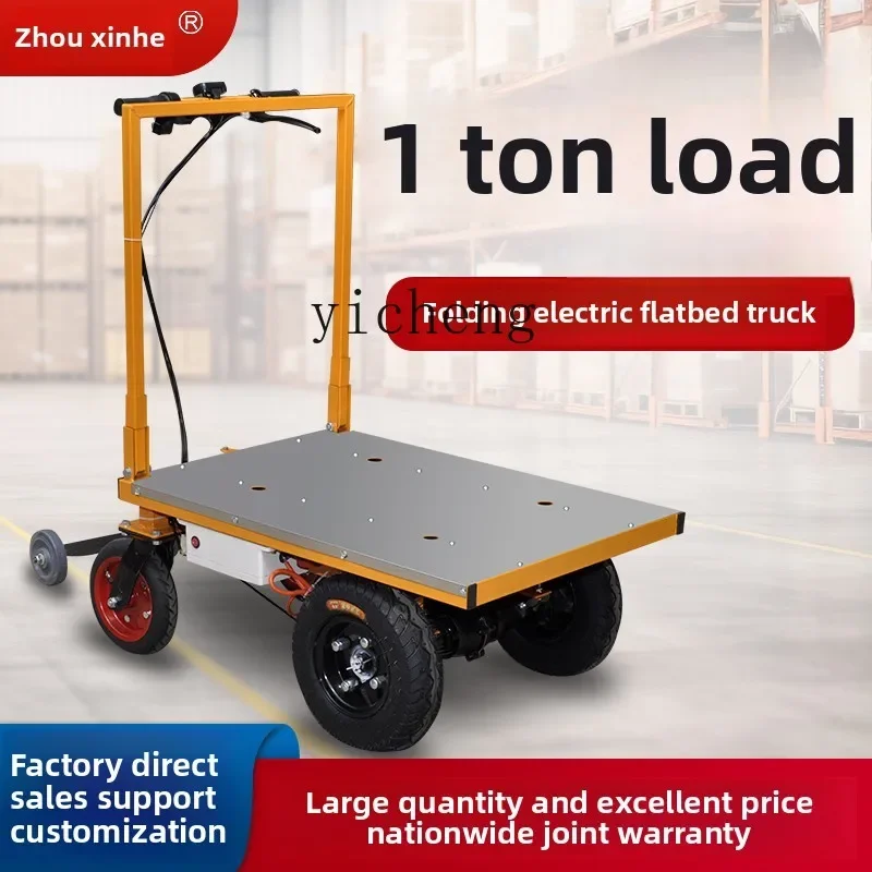 AA electric flatbed truck, truck, construction site, brick pulling, warehouse three-wheel transportation, loading