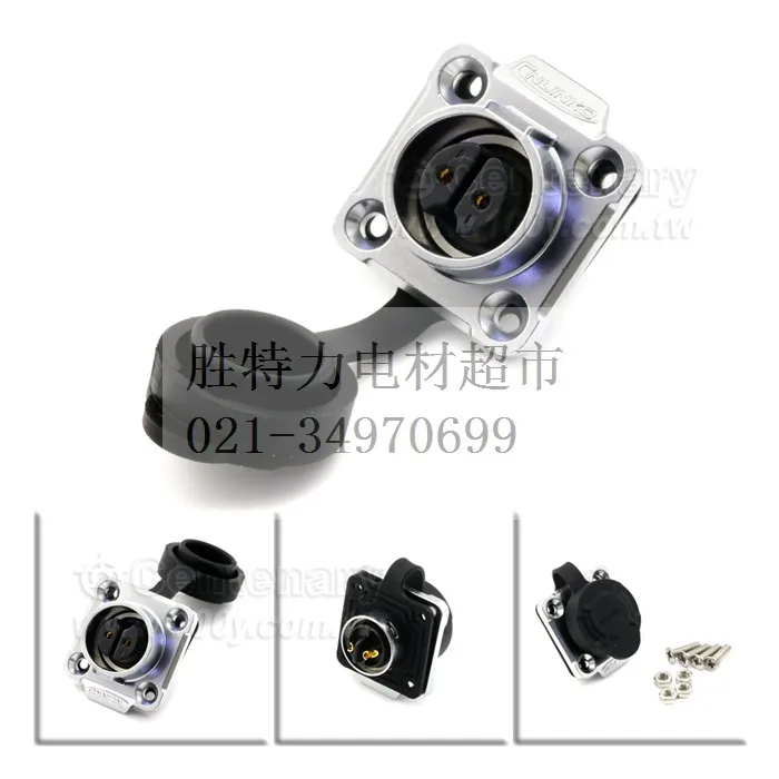 

LP-16-J02SX-03-401 Square Installation Female Seat Waterproof Connector 2P