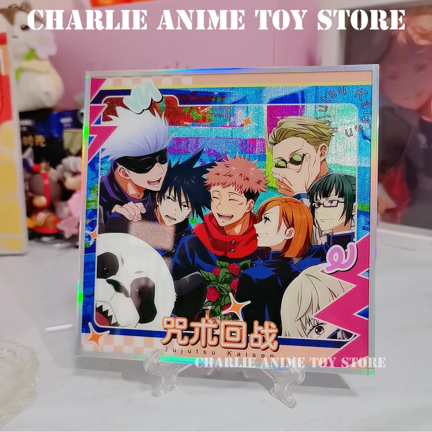 

Аниме дзюдзюцу кайсен Сатору Годзё слепая коробка высокого качества периферийные устройства цветная бумага цветная карта подарок для фанатов коллекционные предметы Mystery B