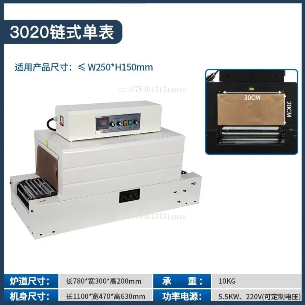 

Автоматическая термоусадочная упаковочная машина для термопластичных материалов