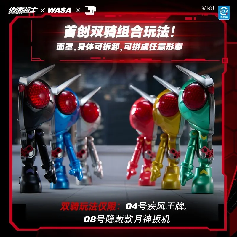 New Genuine Wasa Kamen Rider Dreadlocks Blind Box Kamen Rider Action Figure Kuuga Decade Mystery Box Ornaments Gift Toy