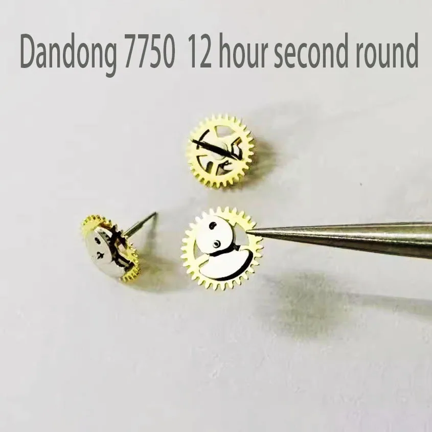 Watch Accessories Made in China, Dandong 7750 Movement, Second Wheel, 12 O'clock Position, Second Wheel