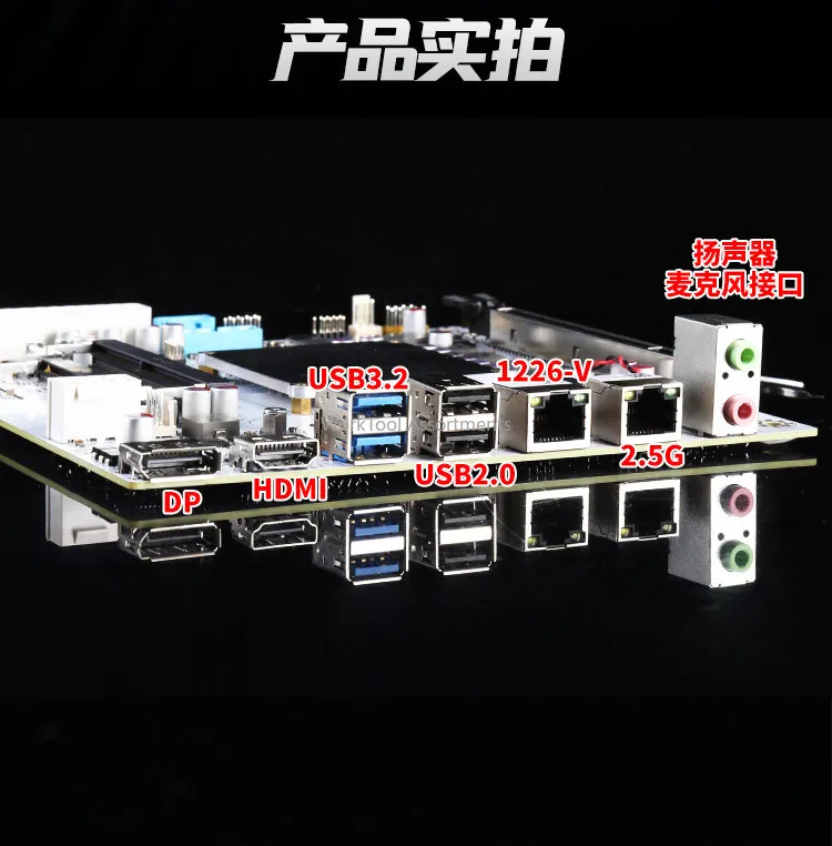 12H I9 12700H ES Desktop Computer Motherboard DDR4 RAM Kit - High-Performance Desktop Motherboard with I9 Processor