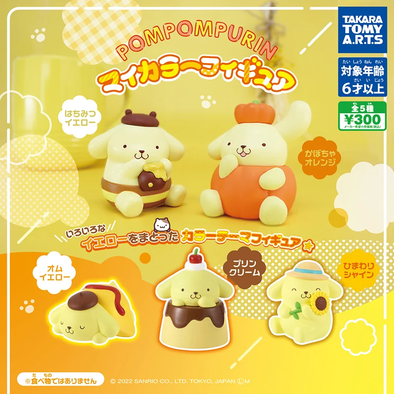 تاكارا تومي Kawaii PomPomPurin عمل الشكل ألعاب الدمى هدايا للأطفال الفتيات جميل بلدي الألوان سلسلة PomPomPurin كبسولة اللعب