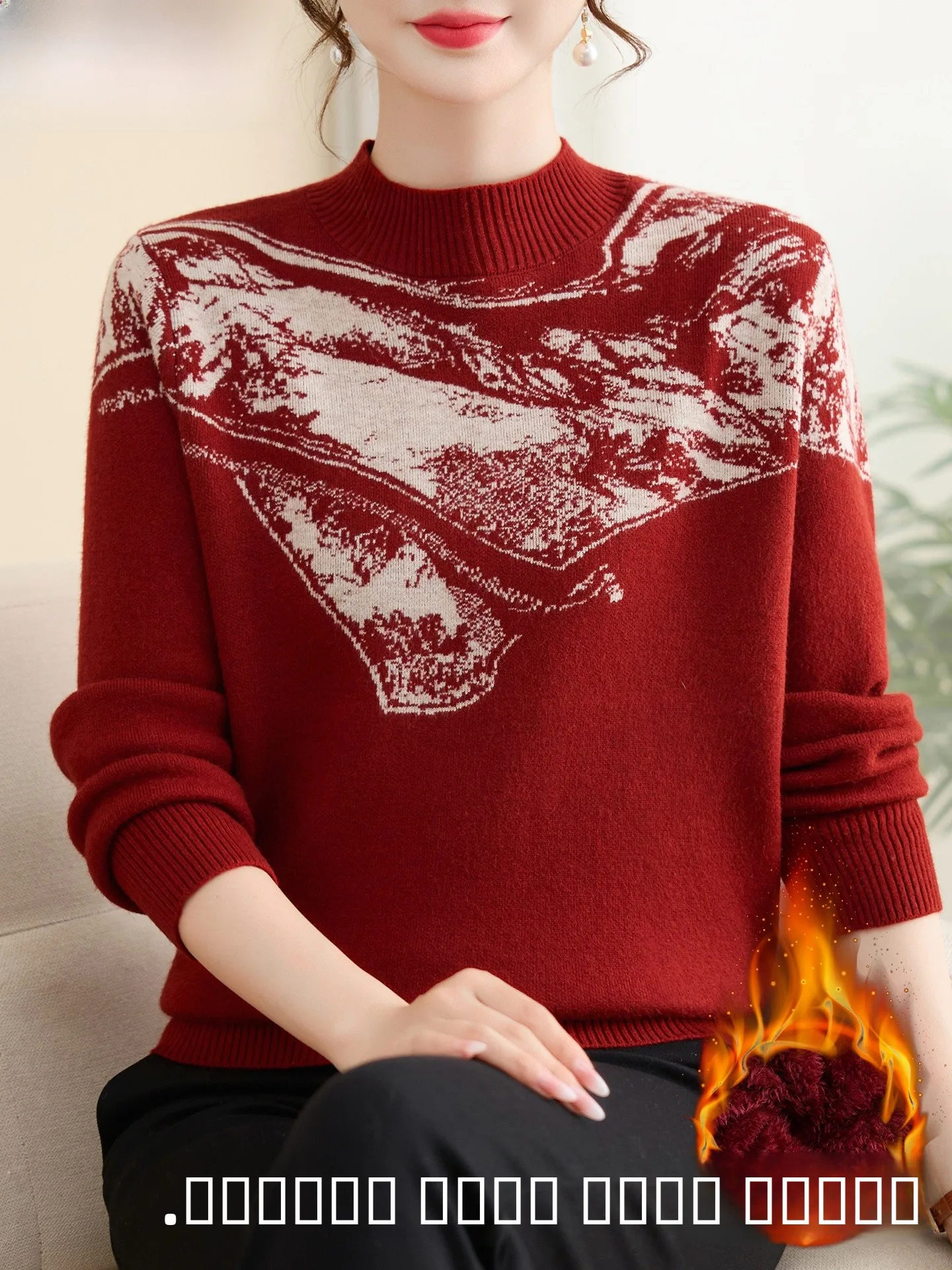 

Женский зимний модный вязаный утепленный свитер Luy Year для женщин среднего возраста, базовый слой для свадебных банкетов