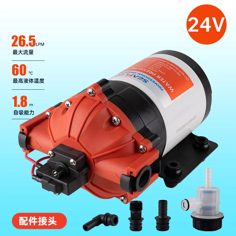 Electric Mini Diaphragm Water Pumps Motor 12 Volt 7 GPM High Pressure Washer Pump RO Water Purifier Booster Pump