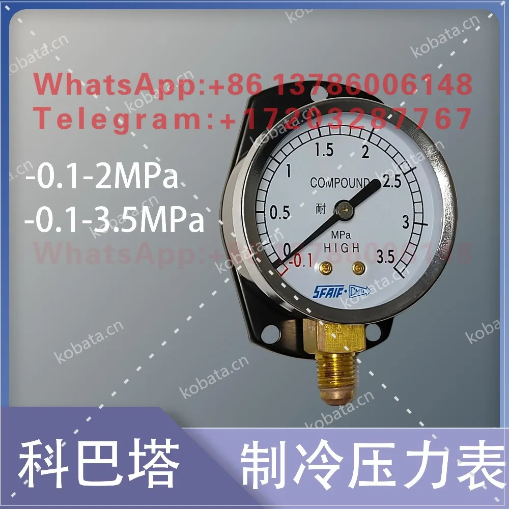 COMPOUND Refrigeration Pressure Gauge - 0.1-2 MPA Compressor Pressure Gauge - 0.1-3