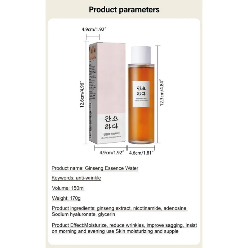 150 ml Korea Anti-Rimpel Ginseng Essentie Water Voeden Reparatie Gezichtsserum Instant Verstevigende Lift Anti-Aging Vervagen fijne Lijntjes Huid