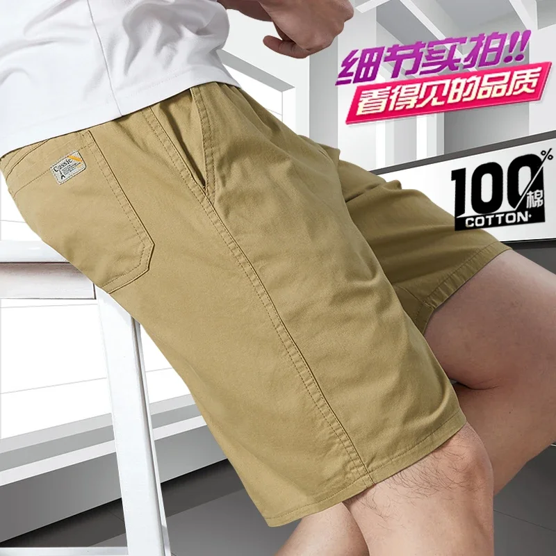 

Мужские хлопковые повседневные шорты, летние свободные прямые брюки длиной до колена