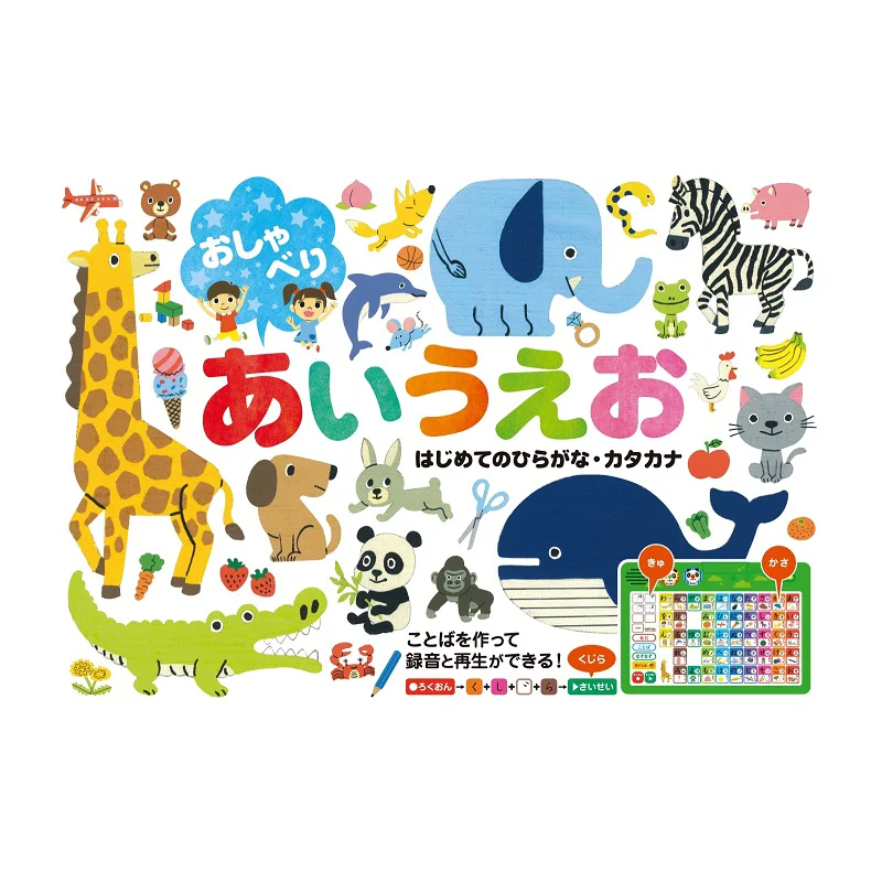 

Oshiabeliai Ue Ohajimeno Hiraganakatakana Yuko Aoyama Takayo Nakagawa Nagaoka Bookstore 9784522801468 Книга