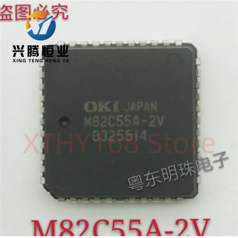 M82C55A-2V Imported…