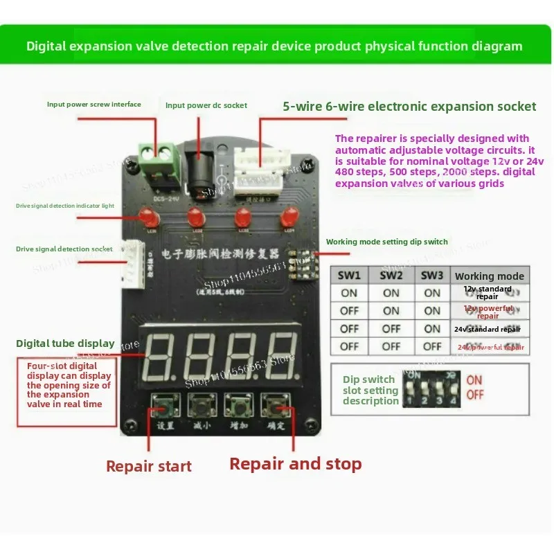 

Repair Controller of Electronic Expansion Valve Detector for Indoor and Outdoor Machines with Frequency Converter