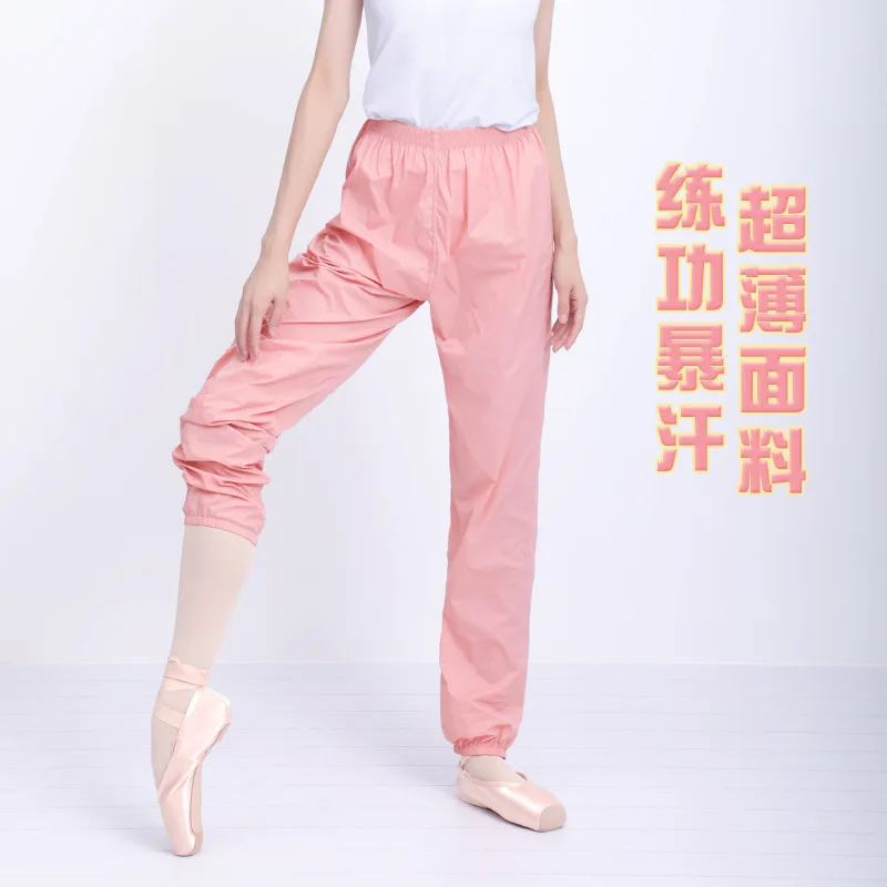 Dance pants, ballet warm-up pants, loose exercise pants, soft sauna sweating adult female body long pants