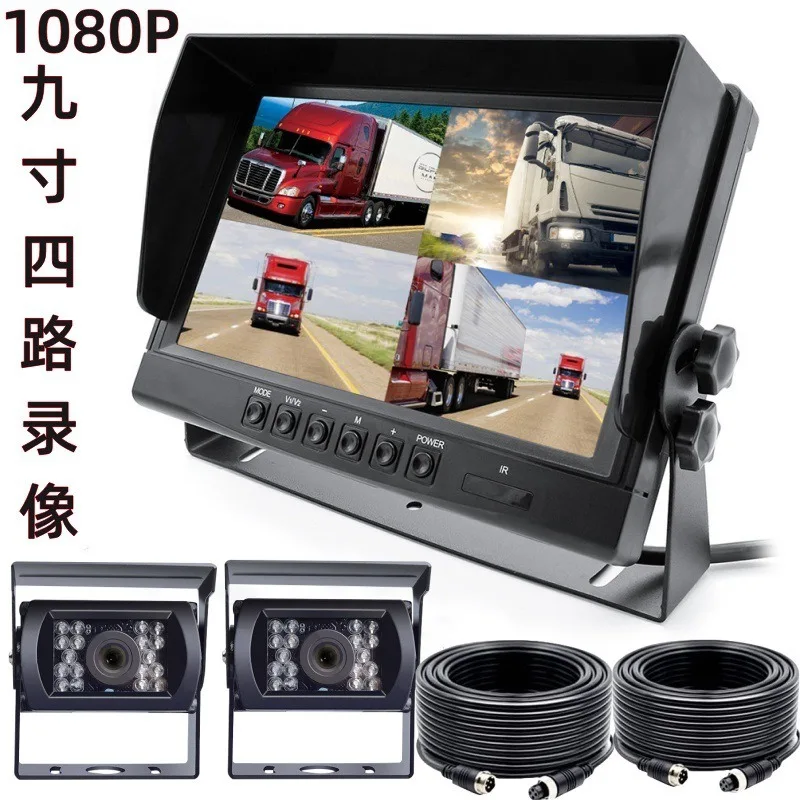 9 Inch Vehicle Monitor 4 Channel Recording Surveillance System For Heavy Truck Forklift Harvester Driving Monitoring Equipment