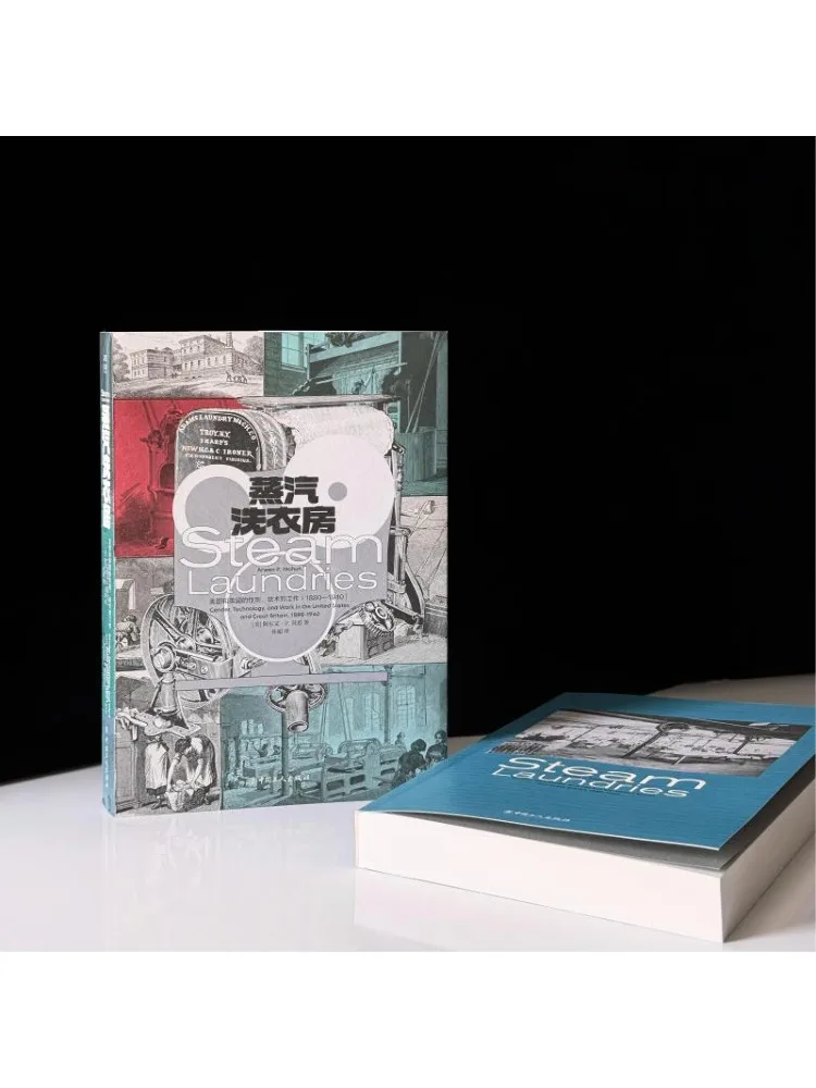 Book-Winshare غرفة الغسيل بالبخار تكنولوجيا الجنس والعمل في أمريكا وبريطانيا 188940