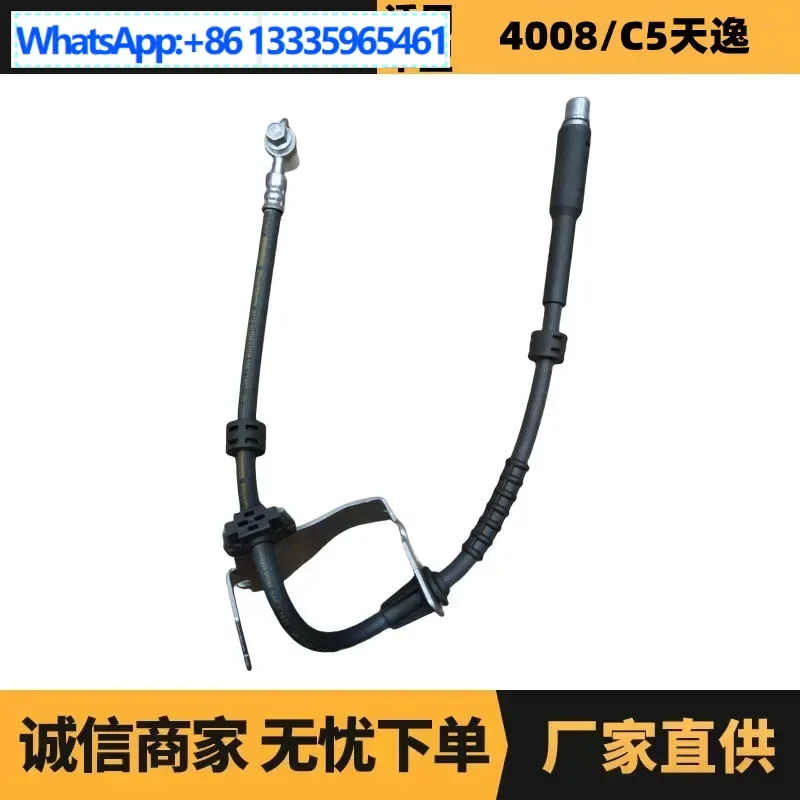

Auto parts are suitable for Peugeot Citroen 4008 brake hose 1.6T front left 9817585580 factory supply