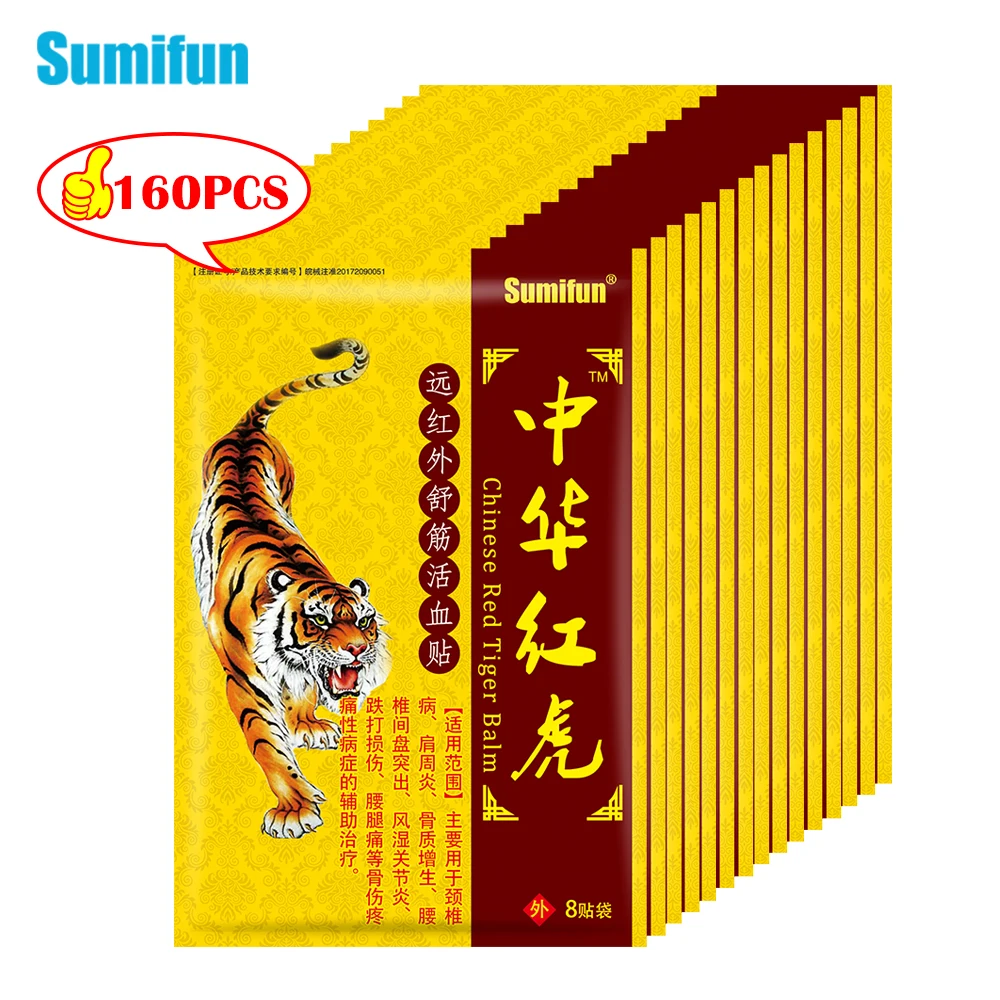 

160pcs=20bags Sumifun Tiger Balm Pain Relief Patch Heat Pain Relief Medical Plaster Chinese Back Pain Plaster Body Massage Pads