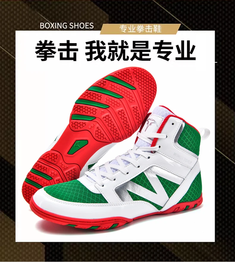 Men's Professional Wrestling Shoes Training Gear Original Boxing Shoes Women's Slip Resistant Sneakers Wrestling Boots