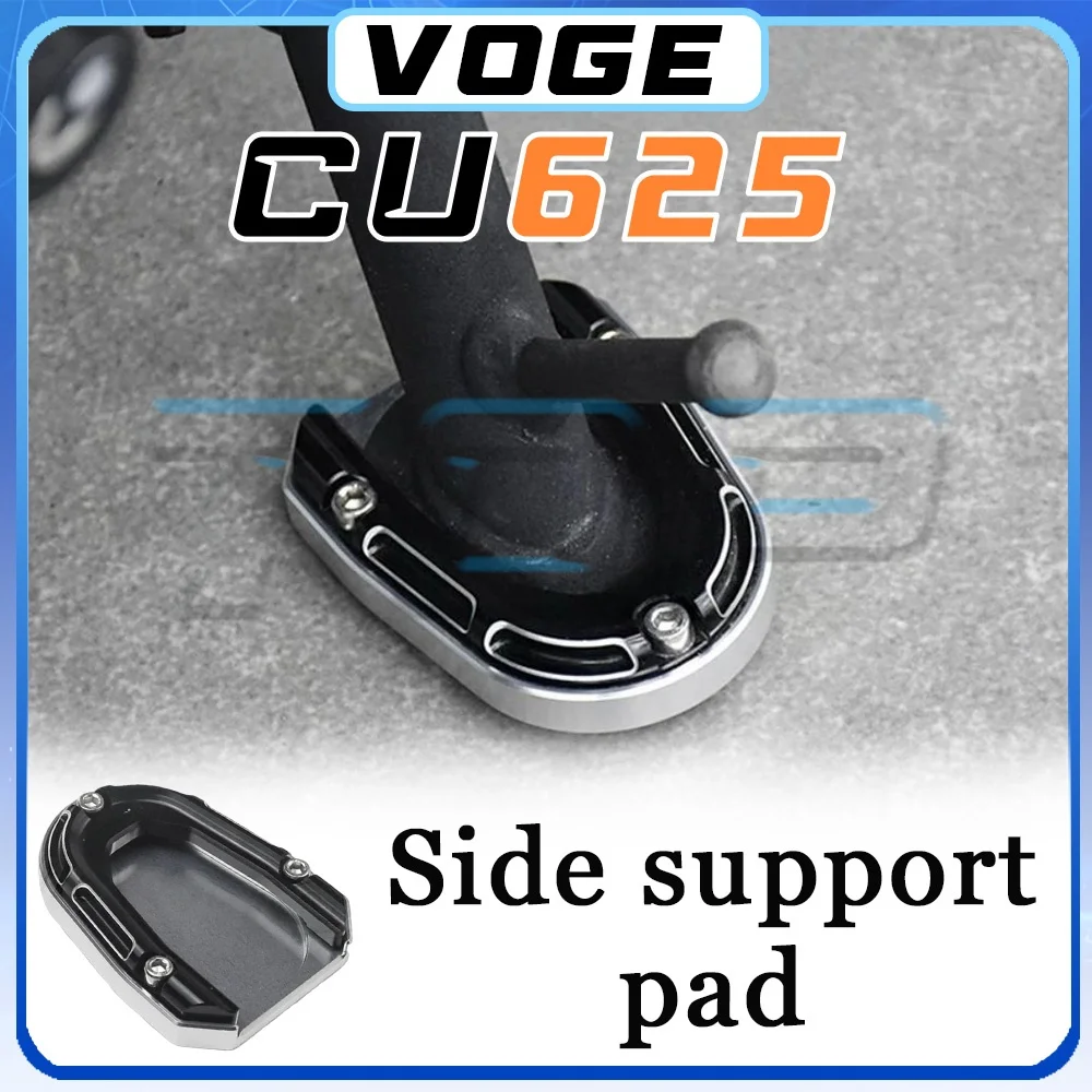 

Увеличенные и расширенные противоскользящие подушечки для ног VOGE CU625, боковая подушка для поддержки voge 625cu 625CU
