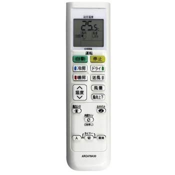 다킨 에어컨용 플라스틱 리모컨, ARC478A30