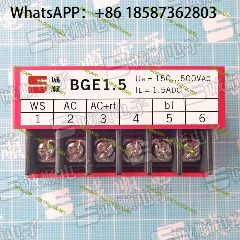 Chengshun Brand, Re… - image