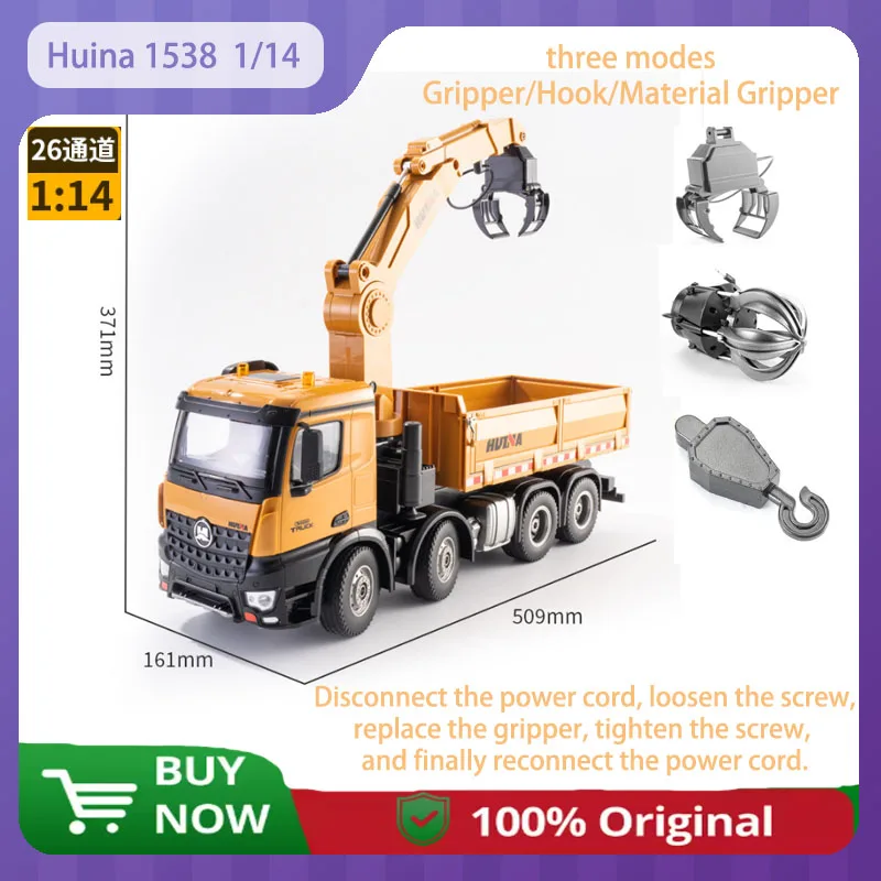 

Huina 1538 Радиоуправляемая машина 1/14, большой размер, 2,4G, полномасштабный 26-канальный инженерный автомобиль 680 ° Вращающееся колесо Модель автомобиля Игрушки для мальчиков в подарок