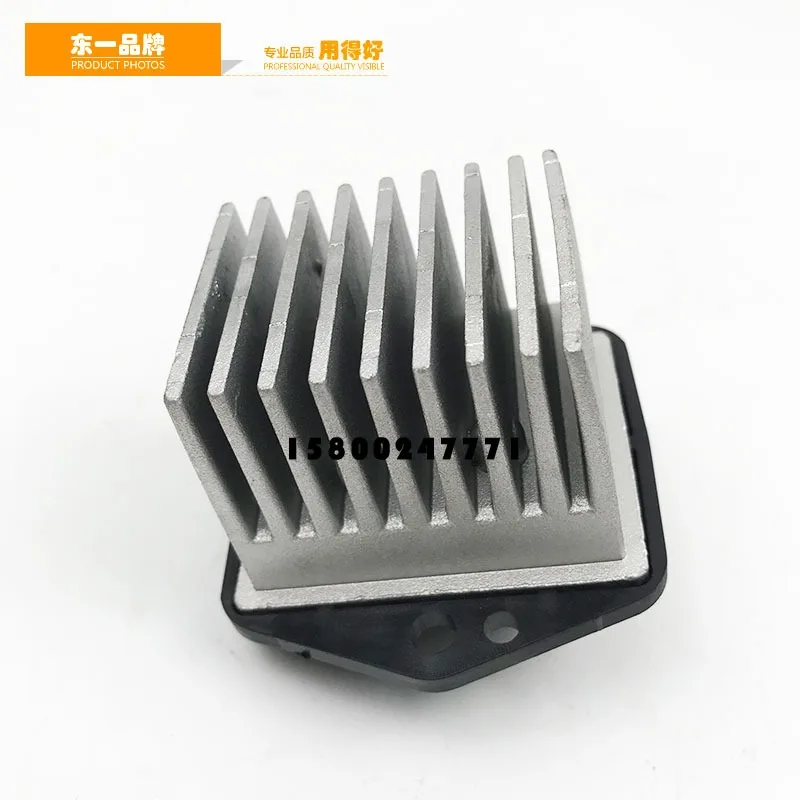 Excavator For SK200/210/250/260/330/350-8 Air Conditioning and Heating Motor Resistance Regulator