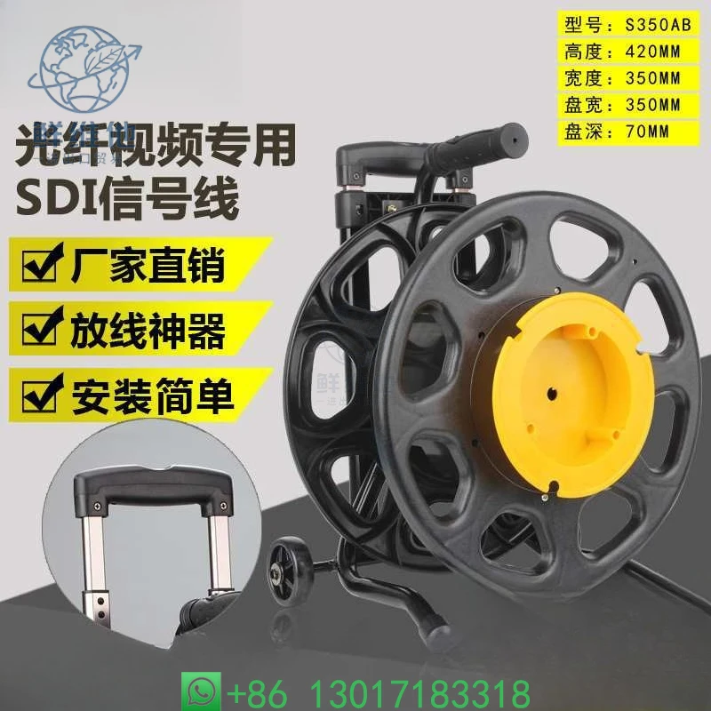 

Портативная пластиковая пустая катушка для оптоволоконного кабеля, инструмент для хранения и транспортировки сигнального кабеля SDI