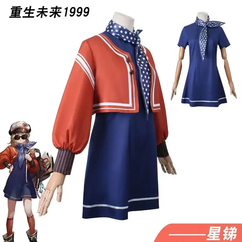 Return to the Future 1999 Star Antimony Coswear Insight 2 Game Cosplay Daily Costume Full Set Female Costume