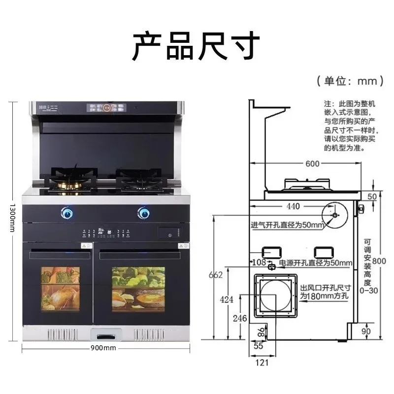 energy-saving range and stove dissipation set, voice-sensing automatic cleaning, wholesale household integrated