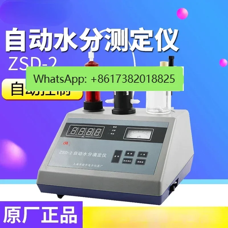 Titímetro Automático Inteligente de Umidade ZSD-2/2J