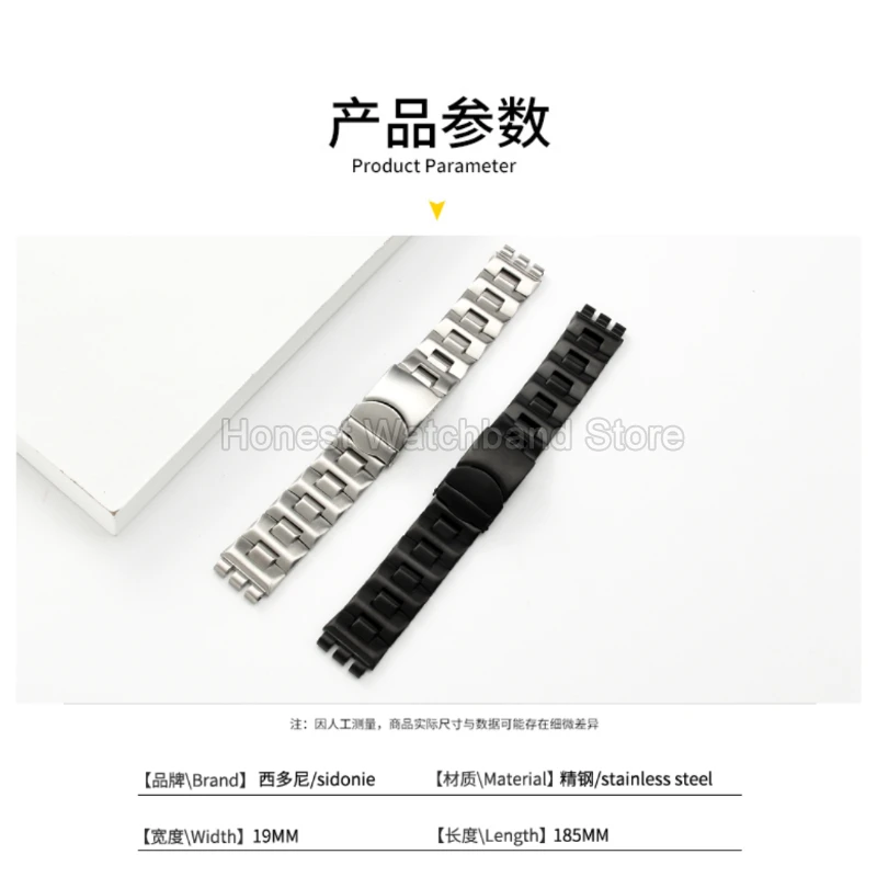 Para swatch acessório de relógio de aço inoxidável de alta dureza resistente a arranhões durável interface côncava convexa pulseira de superfície lisa