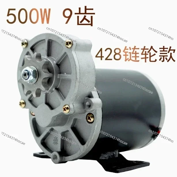 12V 24V 500W 200RPM DC Geared Motor, 9 Teeth/14 Teeth, High Torque Fertilizing Motor, Multi-purpose Sprocket