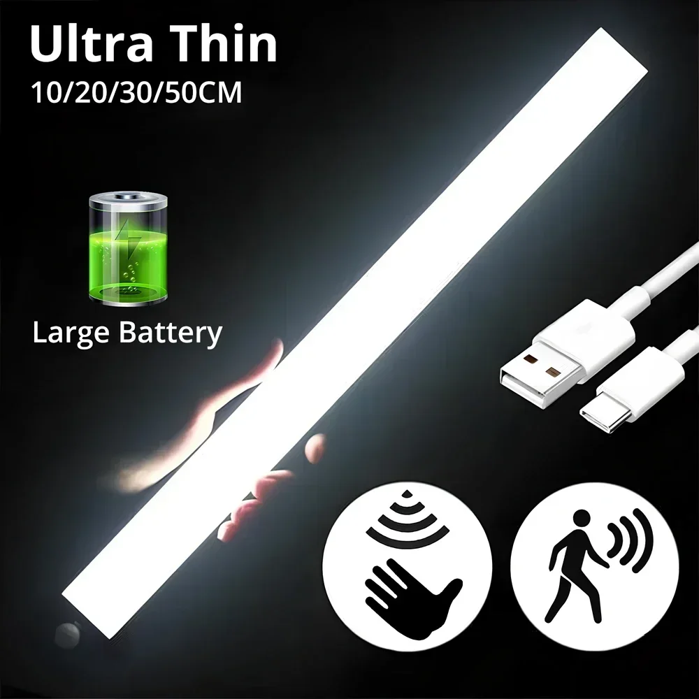 Night Lights Wireless LED Motion Sensor Lamp USB Rechargeable Magnetic For Wardrobe Room Closet Kitchen Aisle Tube Detector Bulb