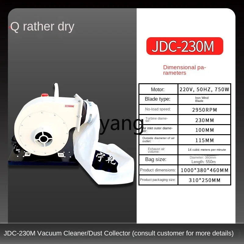 CX Industrial Vacuum Cleaner Small Woodworking Bag Dust Collector Factory Workshop Dust Dust Collector