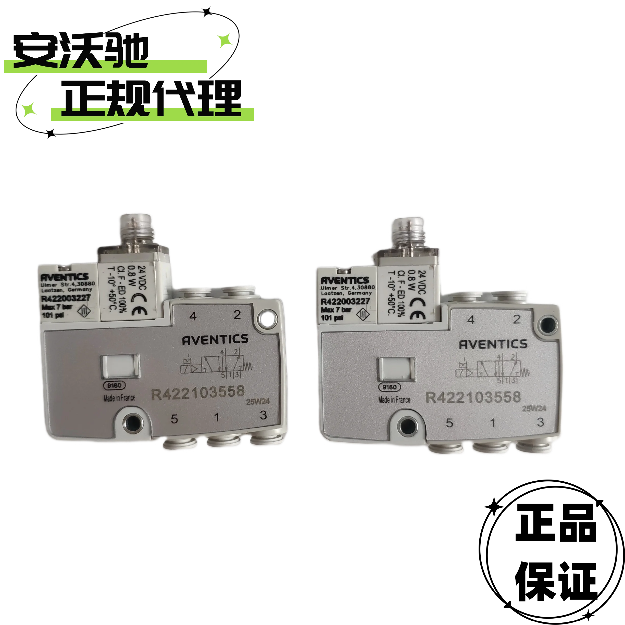 Anvoch Solenoid Valves, Including Models R422103556, R422103558, 0820038152, And 0820038652
