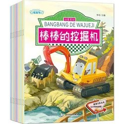 10pcs Tool Car Manga Book Chinese Characters Pinyin Kindergarten Early Education Children Age 2-5 Reading Cartoon Picture Story