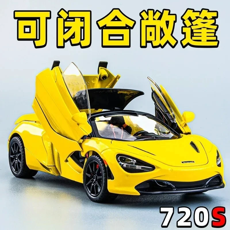 جديد 1:24 720S سباق السيارات نموذج دييكاست سيارة رياضية معدنية نموذج محاكاة الصوت والضوء جمع لعبة أطفال هدية #2